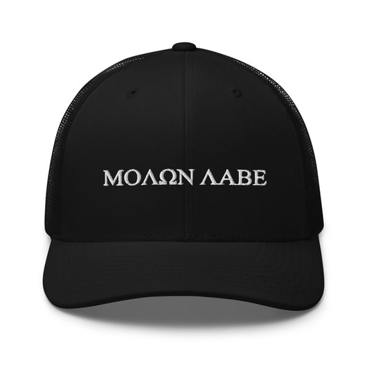 Molon Labe Embroidered Unisex Trucker Cap